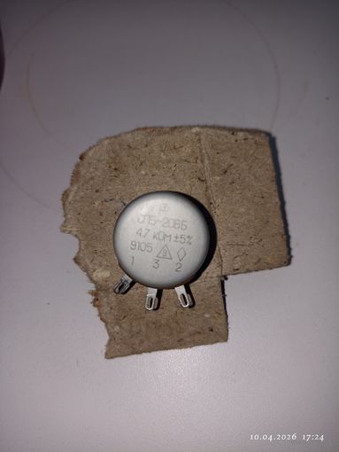 Резистор сп5 -20вб.