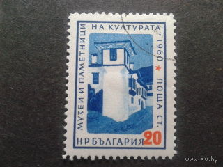 Болгария 1961 турецкое медресе