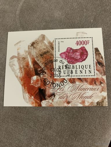 Бенин 2015. Минералы. Рубин. Блок