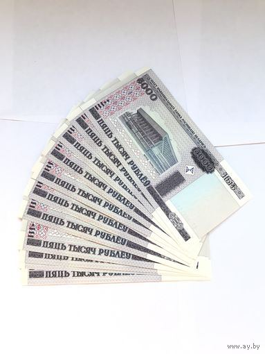 5000 руб Беларусь 20 шт 2000 год - Распродажа - Смотрите другие мои лоты!