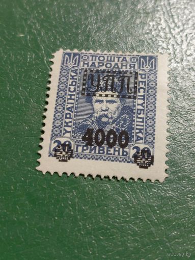 УПП  УКРАИНА надпечатка 4000  Т.Шевченко