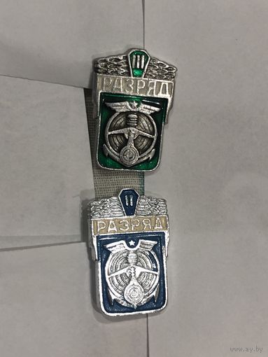 II и III разряды по техническим видам спорта