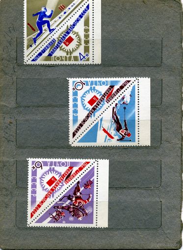 СССР, 1966, ** СССР, 1966 ,ЗИМН **СПАРТАК НАР СССР, серия 3м, чистая
