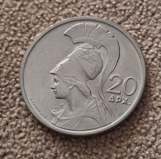 Греция 20 драхм, 1973 aUNC