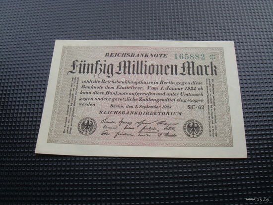 Германия 50000000 50 миллионов  марок 1923