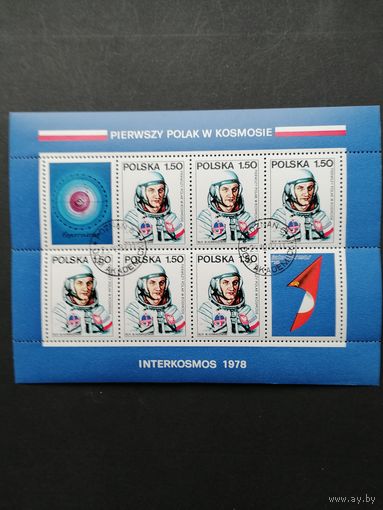 Польша 1978 Блок Mi.70 с 6 марками и 2 купонами "Программа "ИНТЕРКОСМОС": первый польский космонавт" (гашение с клеем) Mi.2563 каталог 3.60 евро