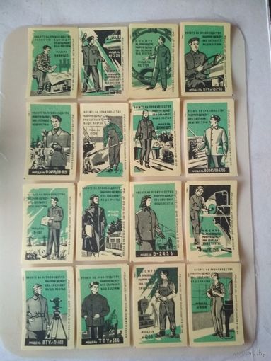 Спичечные этикетки ф.Пролетарское знамя. Носите на производстве рабочую одежду. 1960 год