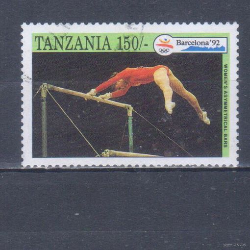 [1403] Танзания 1992. Спорт.Женская гимнастика.Олимпийские игры. Гашеная марка.