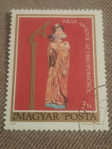 Венгрия 1980. Религиозные статуи. Jakab Apostol. Марка из серии