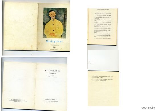 КНИГА, "МОДИЛЬЯНИ", Предисловие на фрац. и 15 репродукций,  Изд  F. HAZAN, 1957