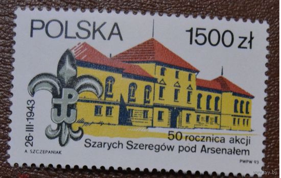 Польша 1993 г. 50 лет нападения Польских партизан на Варшавский арсенал MNH\П1 318