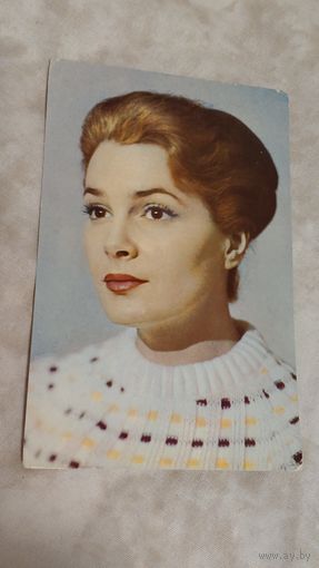 Актеры актриса Э.Быстрицкая