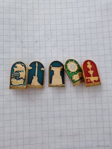 Значки Севастополь времен СССР . 5 штук. С 1 рубля .
