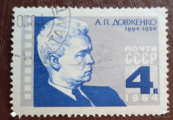 Ссср
