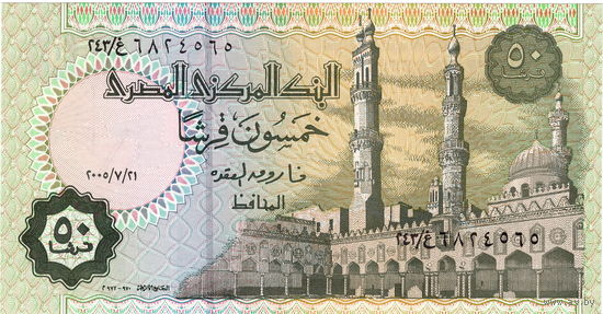 Египет, 50 пиастров, 2005 г., UNC