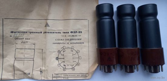Фотоэлектронный умножитель ФЭУ-35