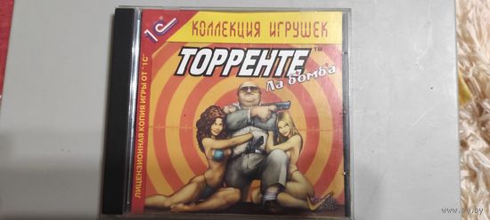 Диск с игрой