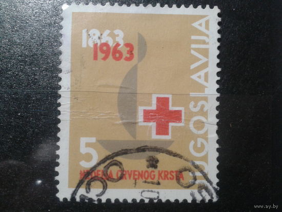 Югославия, 1963. 100 лет Красному Кресту
