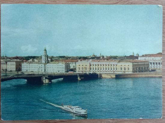 Открытка. Нева. 1962