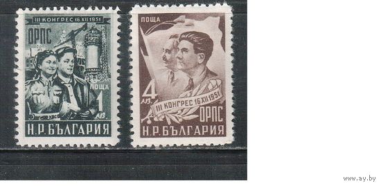 Болгария-1951, (Мих.805-806) , * , Съезд профсоюзов, Димитров (полная серия)