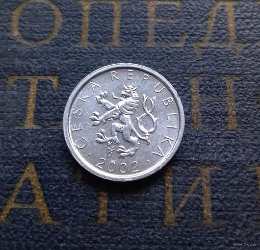 10 геллеров 2002 Чехия #01 AU