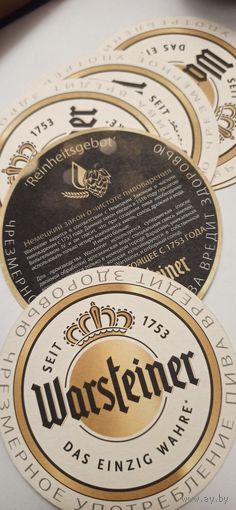 Подставки " Лидское" ,опт 7шт