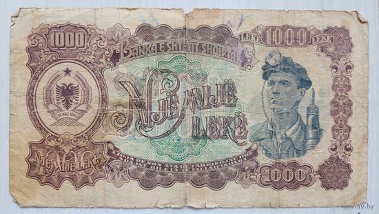 С 1 руб! Албания 1000 лек 1949 года. Редкость!