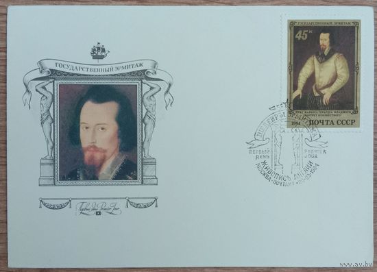 Конверт первого дня КПД СССР с маркой спецгашением. Живопись Англии. 1984.