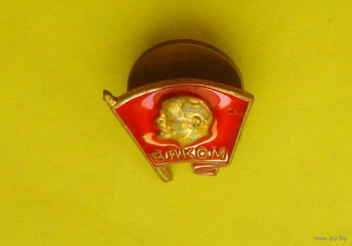 ВЛКСМ. 443.