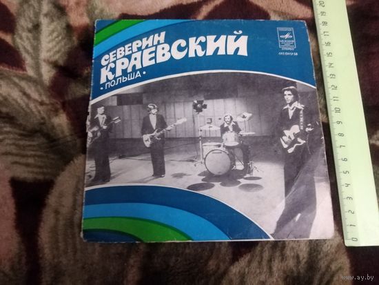СЕВЕРИН КРАЕВСКИЙ Поет свои песни. Кони на заре. Не отдохнем.