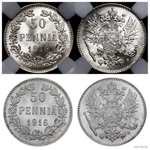 50 пенни 1916 ms67 ННР топ грейд
