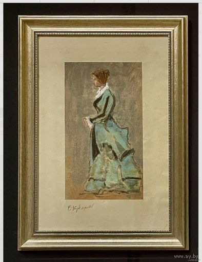 Кубарев В.Г. "Дама",акварель 42х57,5см. с рамой и паспарту.