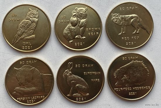 Нагорный Карабах 50 драм 2021 г. Фауна, Животные. Набор 6 монет. Леопард, заяц, медведь, сова, волк, еж