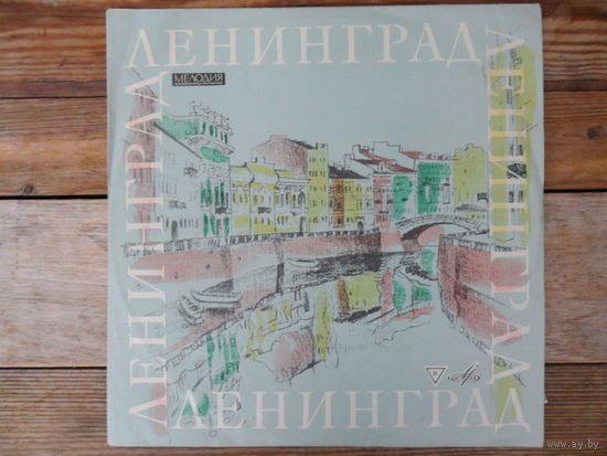 Св. Рихтер (ф-но) - Л. Бетховен. Соната N8. Багатели - ЛЗГ, 1970 г.