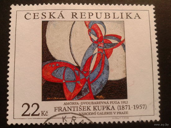 Чехия 1998 живопись