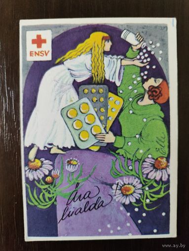 Календарик карманный