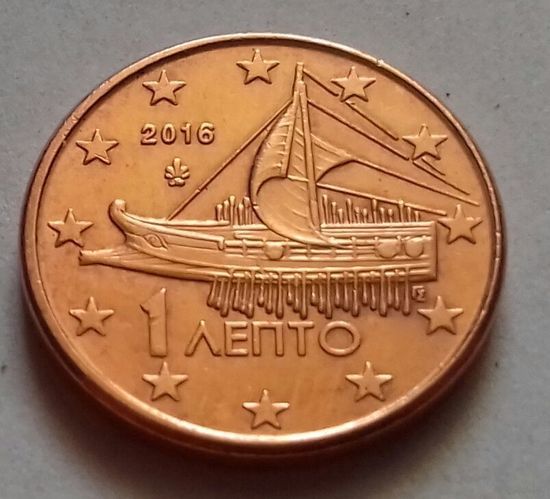 1 евроцент, Греция 2016 г., АU