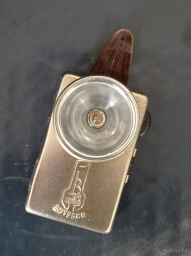 Фонарик СССР -Витебск