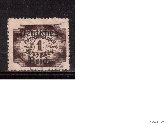 Германия(Рейх)-1920,(Мих.46) гаш. ,Служебные марки,  надп.на марках Баварии
