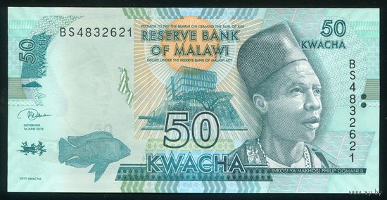 Малави 50 квача 2018 г. Серия BS. P64e. UNC
