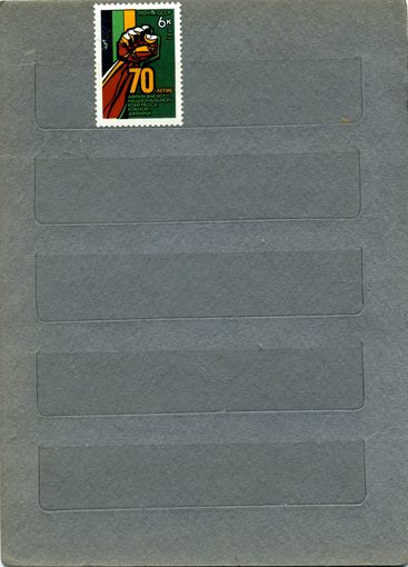 СССР, 1982, 70-летие Африк национ конгресса Юж.Африки,  серия 1м  чистая  ,