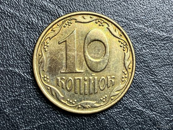 Украина 10 копеек, 2014 года.