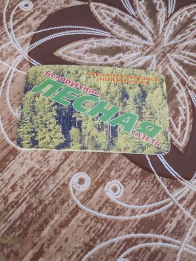 Календарик,пресса,реклама,2011