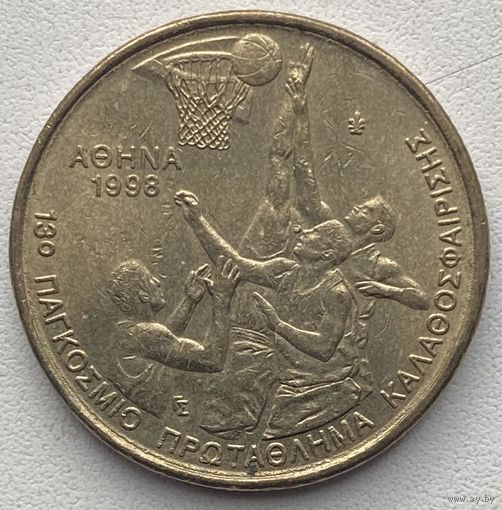 Греция 100 драхм 1998 г. XIII Чемпионат мира по баскетболу в Афинах