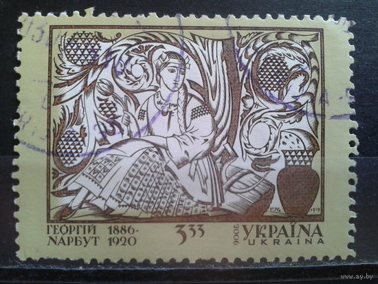 Украина 2006 Гравюра Георгия Нарбута Михель-2,5 евро гаш