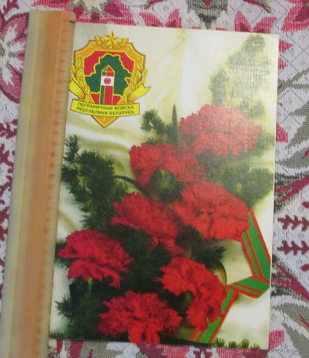 Пограничные войска