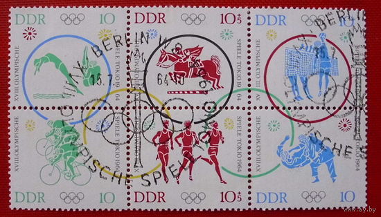 ГДР. Спорт. ( Сцепка ) 1964 года.