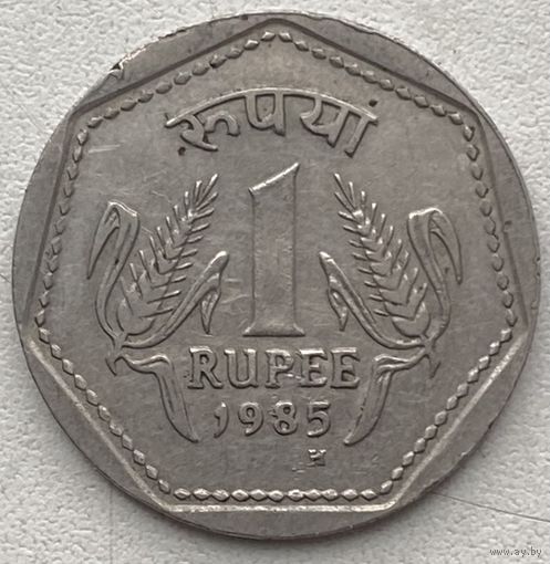 Индия 1 рупия 1985 г. H. Бирмингем