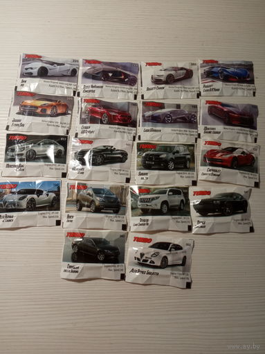 Turbo Progum 2018 + 2015