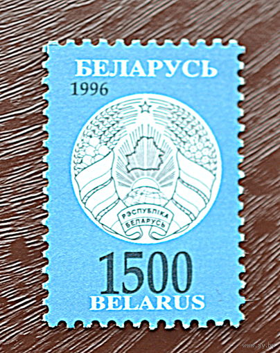 Беларусь